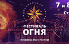Гулянья в Малиновке