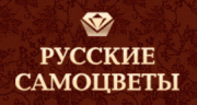 Русские самоцветы, ювелирная компания в СПб