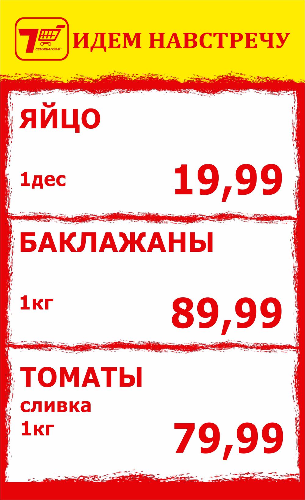 Каталог универсамов «Семишагофф» в СПб | A-Piter.ru - информация по ...